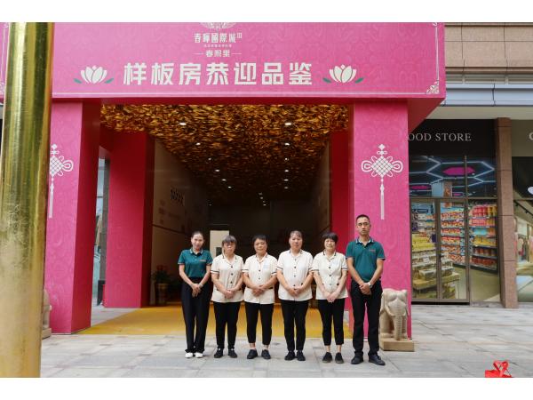 開荒保潔為什么一定要找專業(yè)的保潔公司？